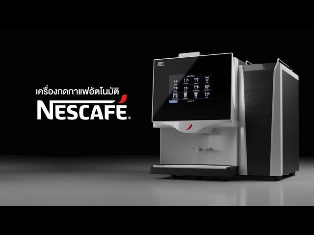 เครื่องชงกาแฟอัตโนมัติจากเมล็ดกาแฟสด แบบมีตู้เย็นนมสด NESCAFÉ® FTS - YouTube