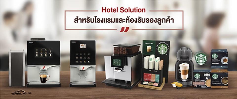 Restaurant Hotel Coffee Hotel Solution