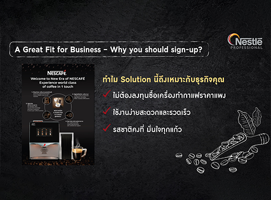 Slide 12 NP Product IMG Article