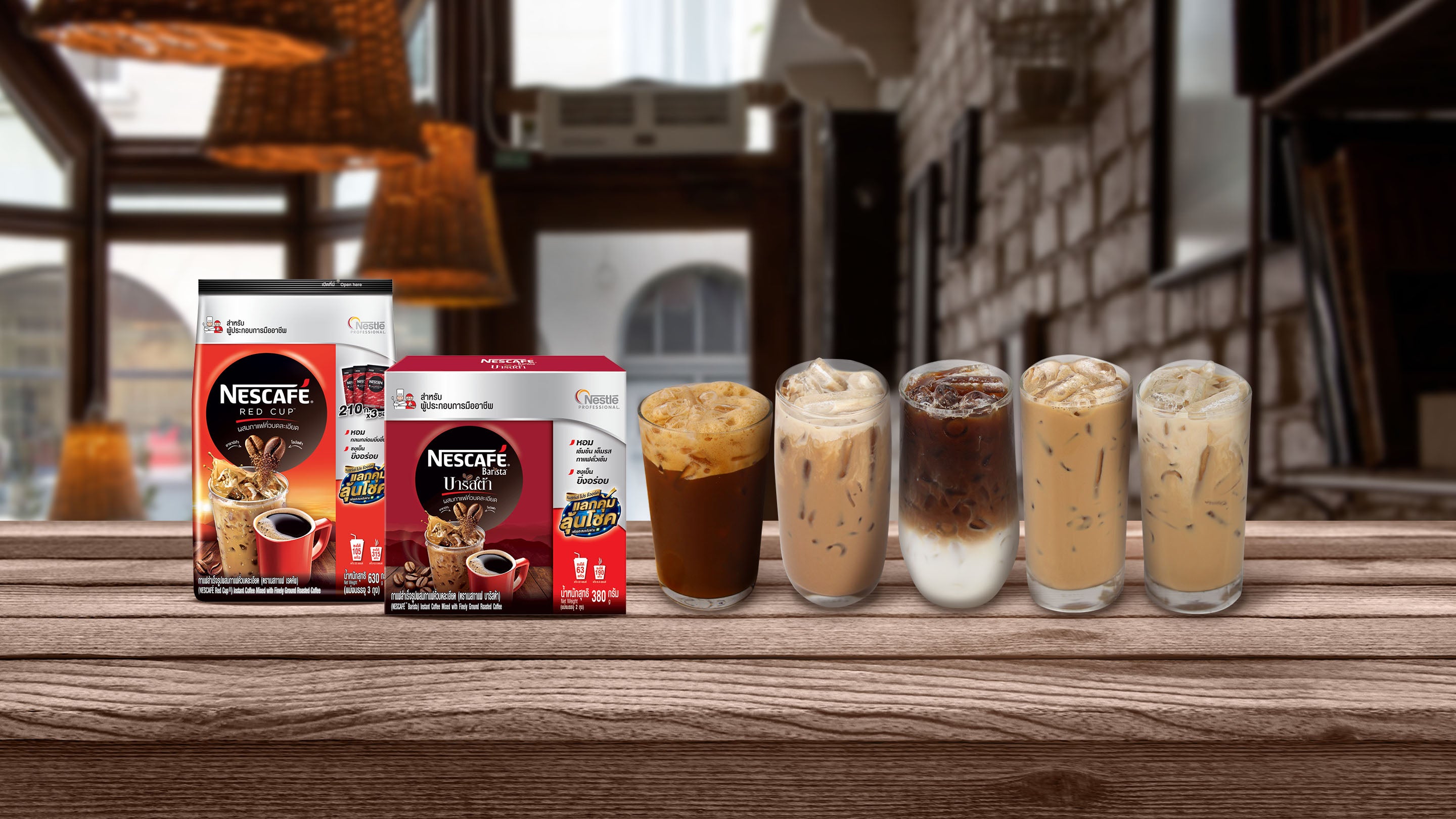 5 เมนูกาแฟขายดี รสชาติอร่อยเข้มข้น ช่วยเพิ่มยอดขายให้ร้านค้า