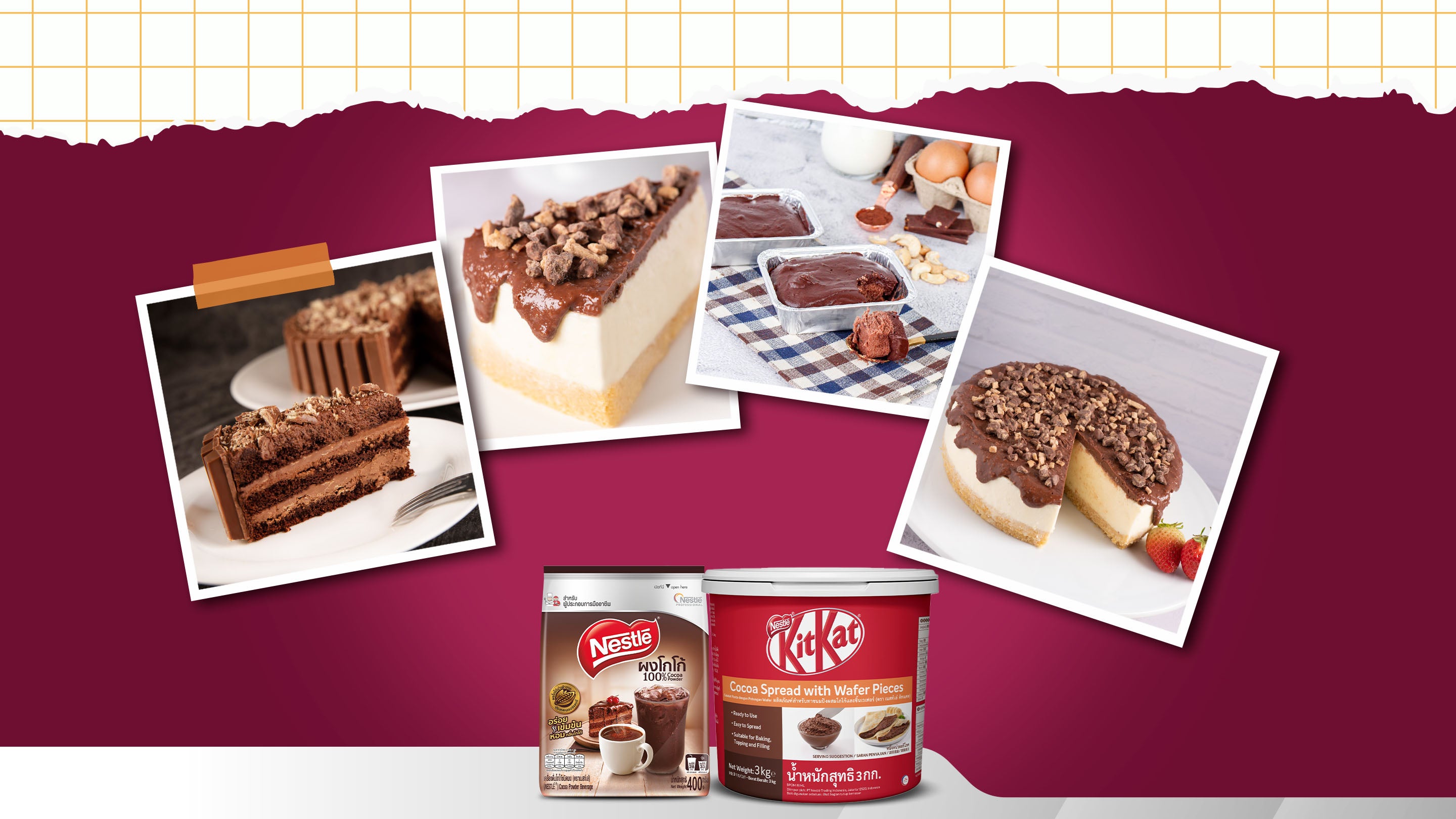 3 สูตรเค้กช็อกโกแลตหน้านิ่ม อร่อยเข้มข้น ทำขายง่าย ต้นทุนไม่สูง