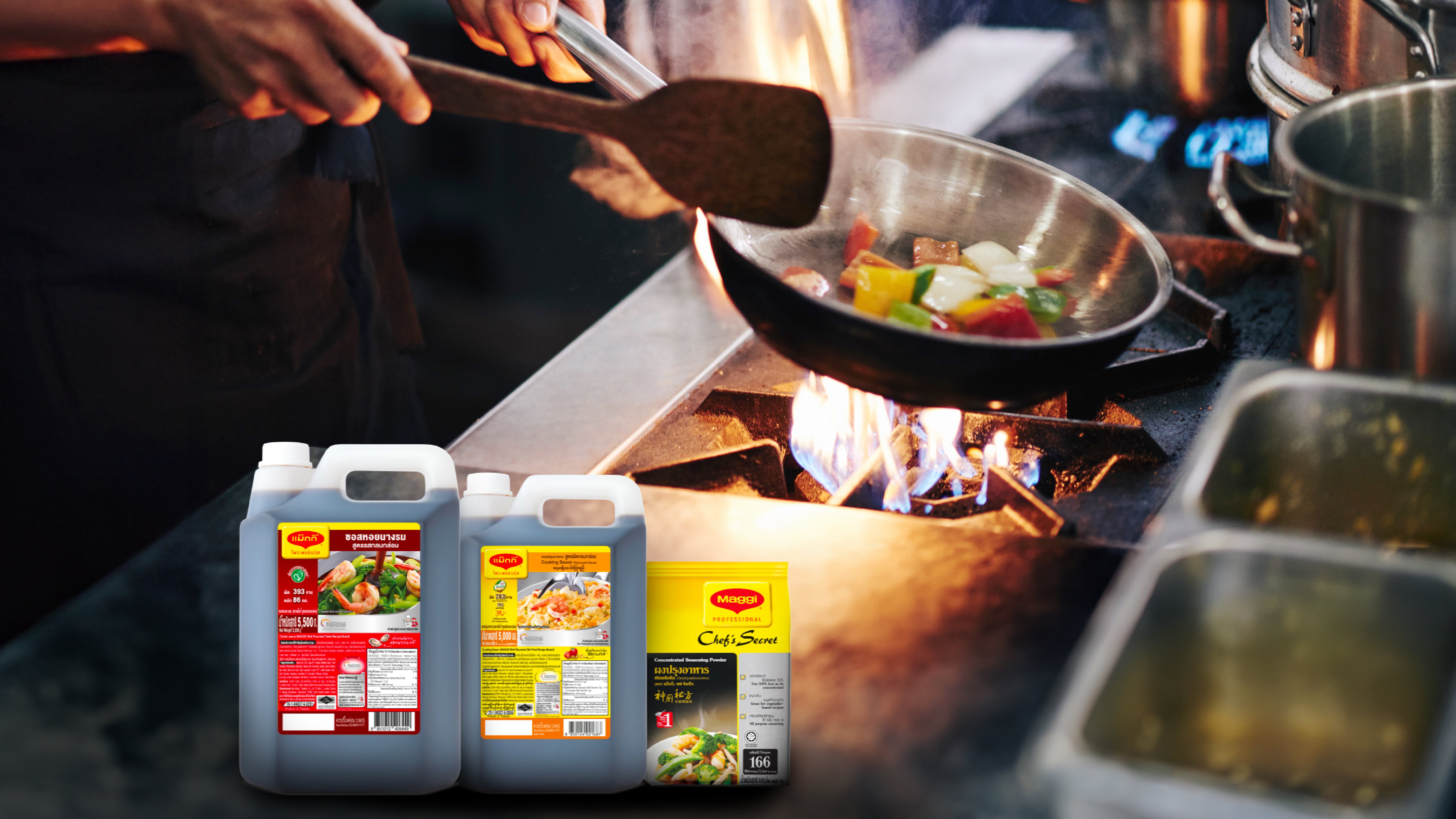 เปิดเคล็ดลับร้านอาหารขายดี สูตรลับยืนหนึ่ง ด้วยเมนูอาหารกับซอสแม็กกี้