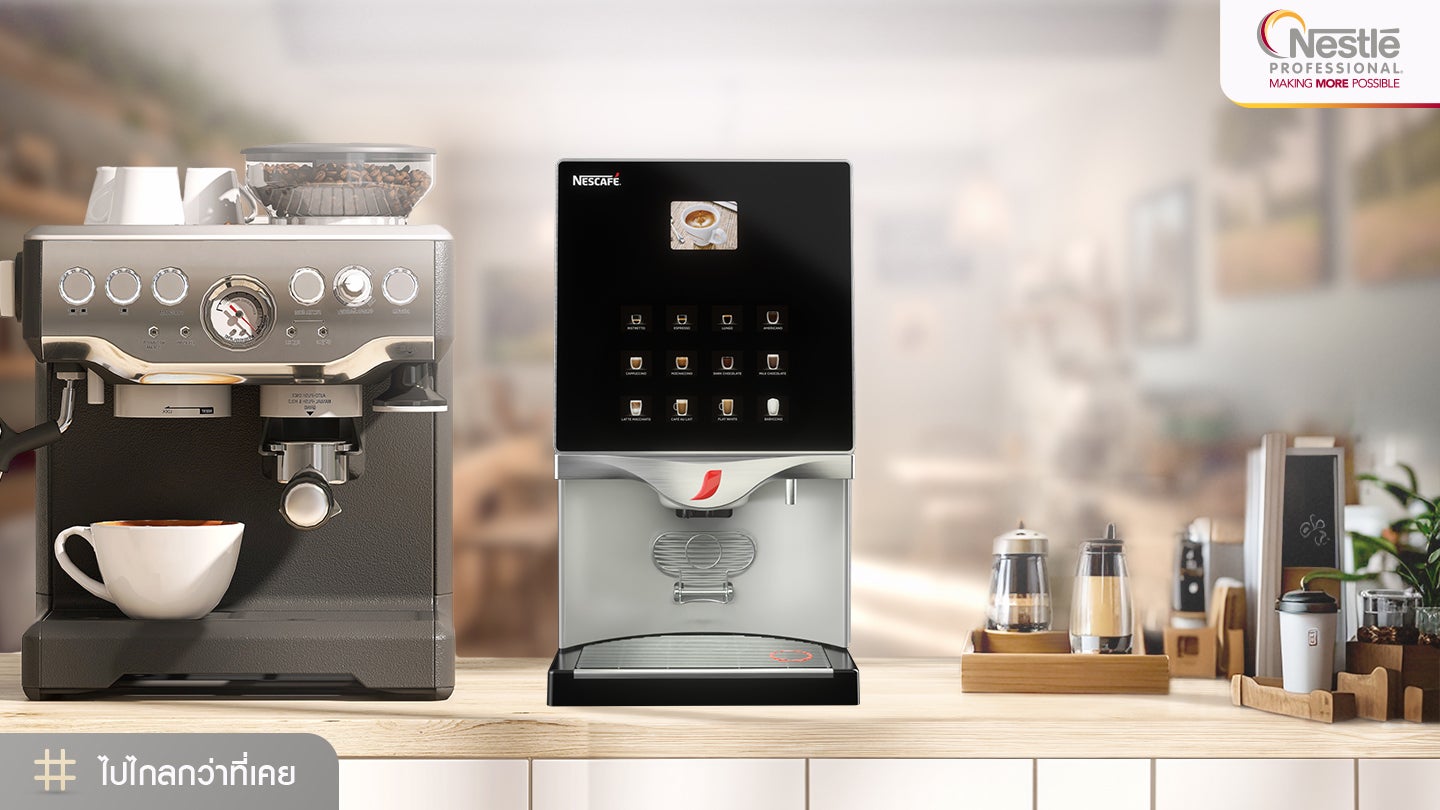 วิธี ล้าง เครื่อง ชง กาแฟ