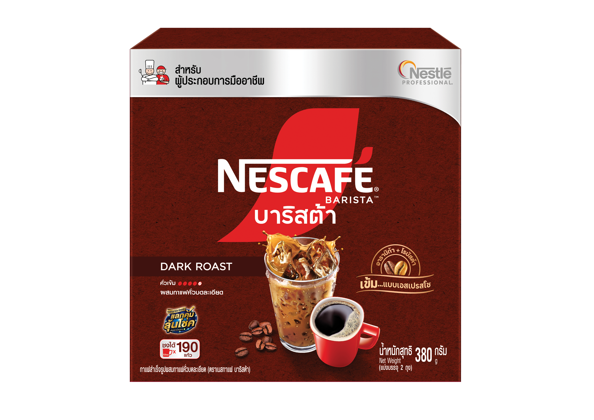 nescafe barista
