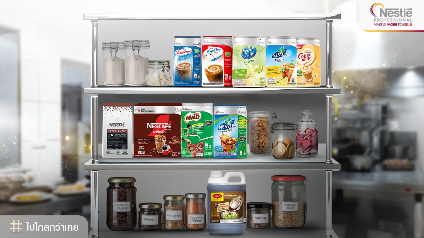 วัตถุดิบร้านอาหาร