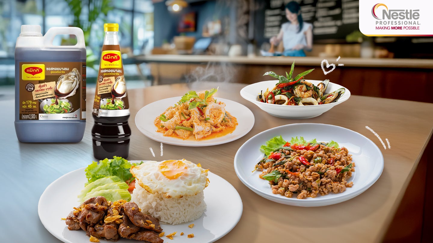 เมนูอาหารตามสั่ง