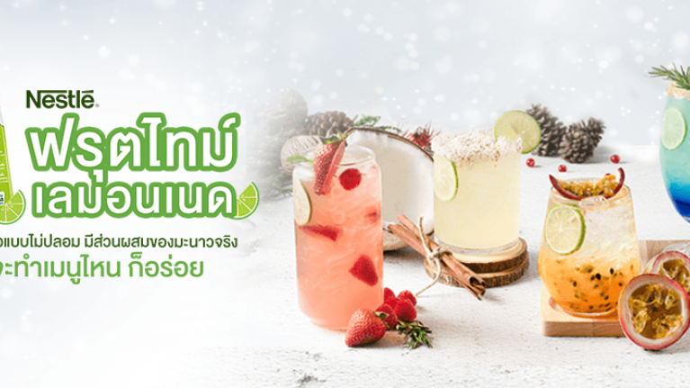 Banner Nestle Fruit Time