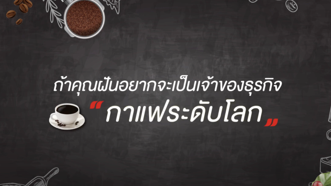 Nescafe Cafe