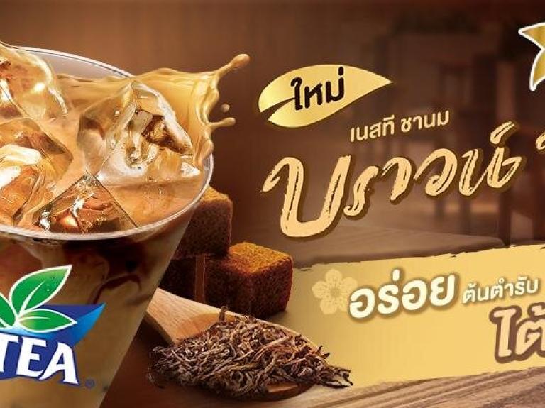 เทรนด์ฮิต! อัพเกรดเครื่องดื่มสุดคลาสสิก เป็นเมนูรูปแบบใหม่ๆ [พร้อมแจกสูตร]