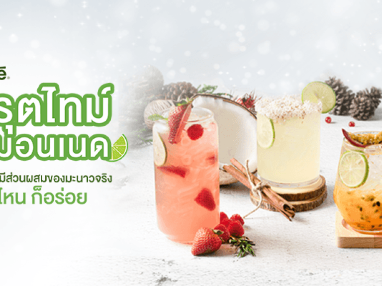Banner Nestle Fruit Time