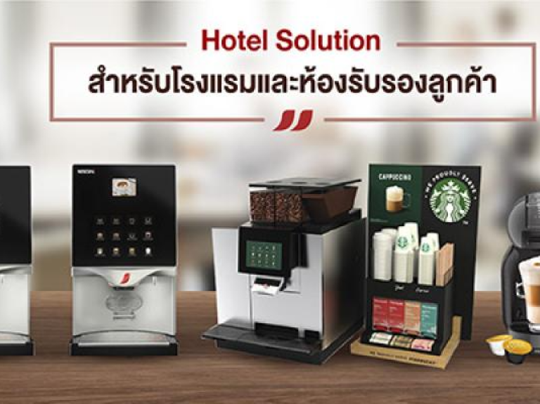 Restaurant Hotel Coffee Hotel Solution