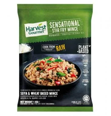 Harvest Gourmet™ Mince ฮาร์เวสต์ กูร์เมต์ เนื้อสับ