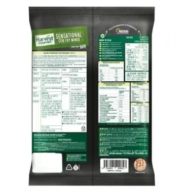 Harvest Gourmet™ Mince ฮาร์เวสต์ กูร์เมต์ เนื้อสับ