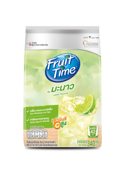 เนสท์เล่ ฟรุตไทม์, เครื่องดื่มรสมะนาว, น้ำมะนาว