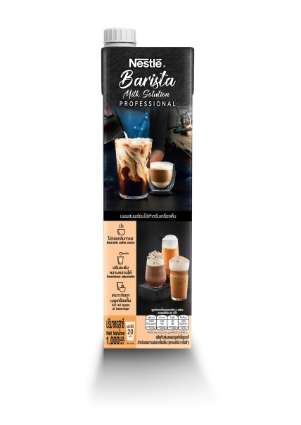 [STD] Nestle Barista Mixed Milk 1L.png ALT: นมผสมสำเร็จรูป เนสท์เล่ บาริสต้า (12 x 1000 มิลลิลิตร)