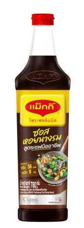 แม็กกี้ ซอสหอยนางรม สูตรเชฟมืออาชีพ 780 กรัม