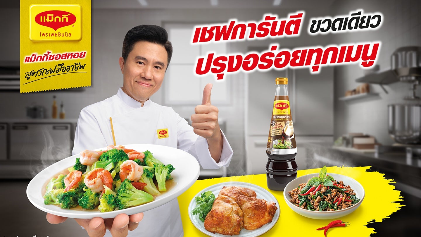 Maggi Chef Guarantee