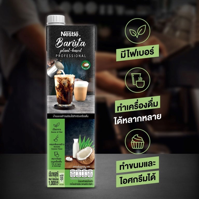 10 สูตรเมนูเครื่องดื่มเย็นคลายร้อน ทำขายง่าย เพิ่มกำไรให้ร้านค้า